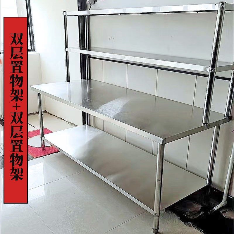 定做加厚不锈钢工作台加立架厨房切菜桌子酒店奶茶调味料架操作台,家装主材,商用厨房操作台/工作台,淘宝优惠券,粉丝福利购,淘宝优惠卷