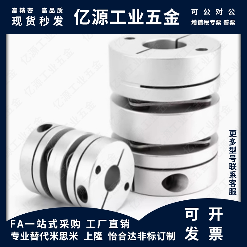 单簧片式联轴器 标准扭矩 CPPCK-D19/26/32/39/44/56/68/82-L-AB