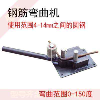 新款弯管器方管折弯机圆管器折弯工具压弯机折弯弯曲机