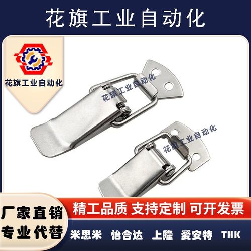 DKB/DKC-1/2/3/4挂锁锁扣箱扣卡扣弹簧鸭嘴扣代替上隆不锈钢搭扣