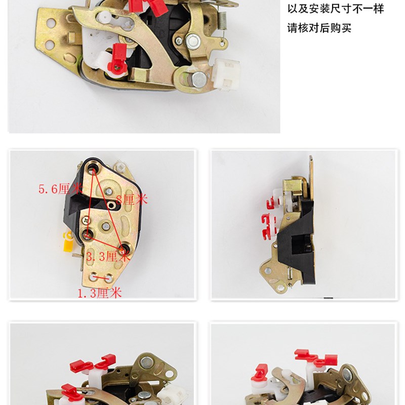 电动轿车四轮车遥控自动门锁锁体锁块闭门器中控电动门锁王子猛禽