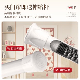 喜庆红色门帘卧室房间家用厨房隔断帘卫生间防窥遮挡布免打孔门帘