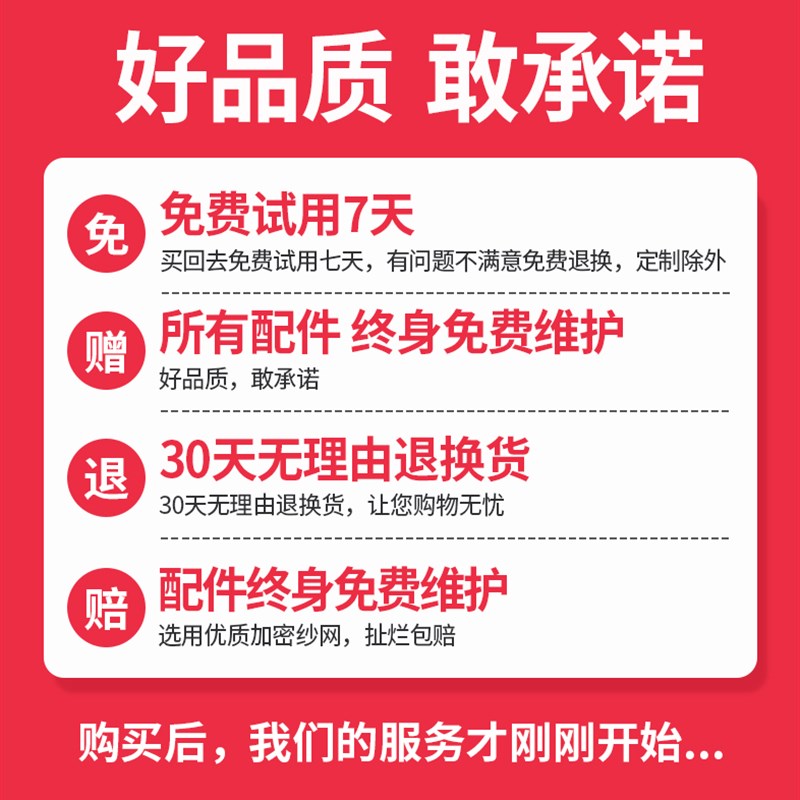 魔术贴防蚊纱窗自装窗户夏季纱网磁铁沙窗自粘型网纱门帘隐形家用