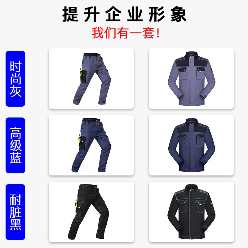 工装裤男夏季薄款多o口袋长裤劳动劳保耐磨脏定制汽修电焊技工作