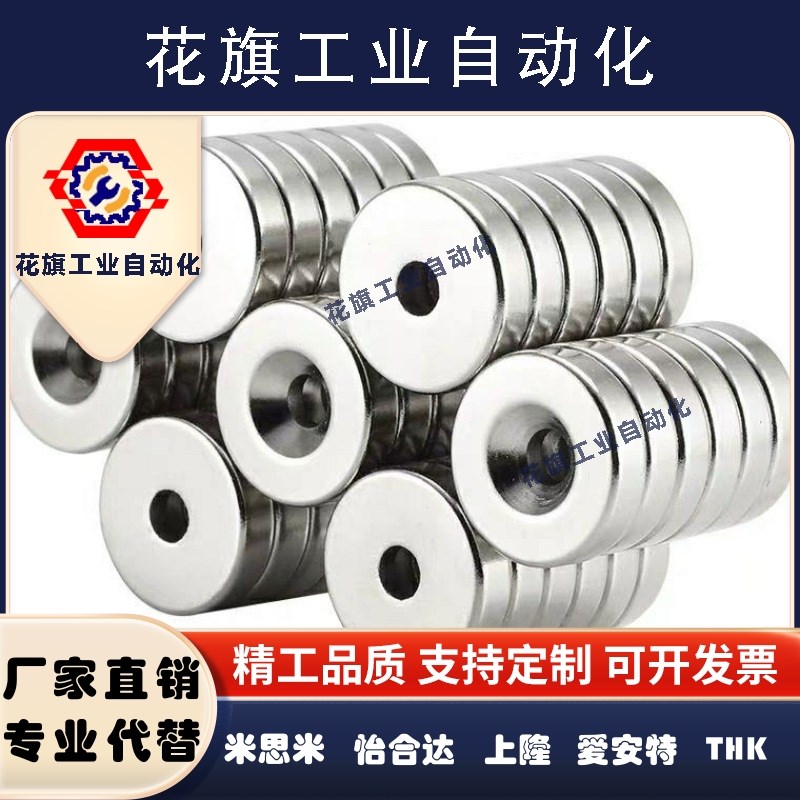 强力磁铁带孔替怡合BLS65/66-A8/A10/A12-T2/T3/T4/T4.5/T5/T6