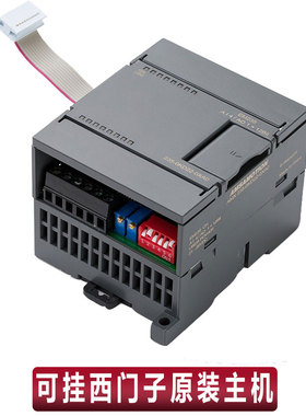 兼容西门3模拟量4输入PLC扩展模块EM2子5-0KD20-0XA2/232-0HD22