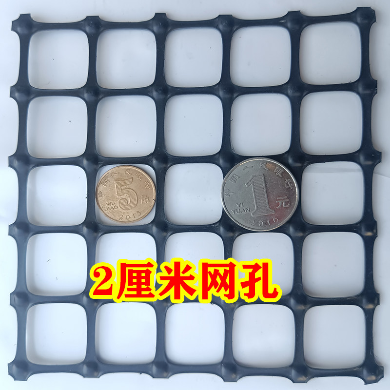 小众高货塑料网格养鸡鸭围栏网养殖网圈山圈地围果园菜地防护网大