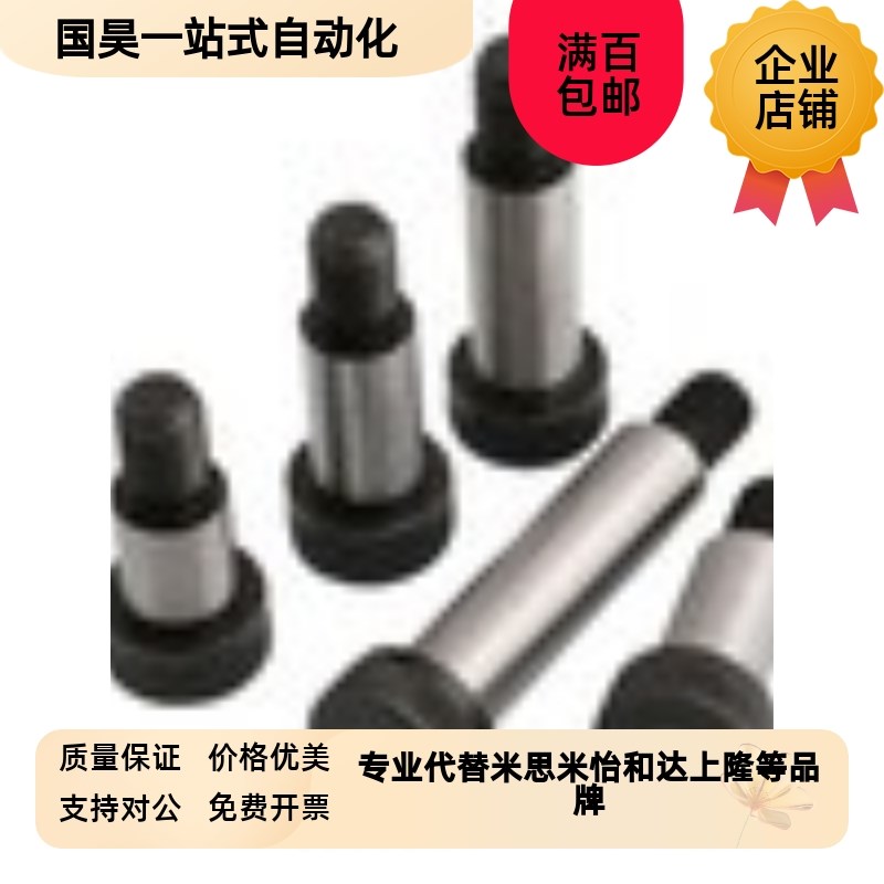 5/5.a5塞打螺丝等高螺栓MSB4.5-10/15/20/25/30/35/40/45/50/m3/m