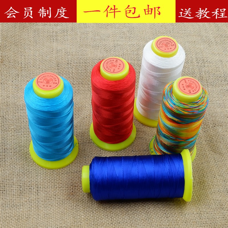 热销宇球牌股线DIY手工编织线子弹壳红绳饰品挂绳缠戒指流苏线串