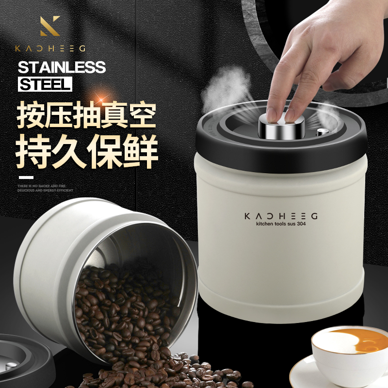 德国抽真空密封罐咖啡豆粉茶叶奶粉储存五谷杂粮收纳盒储物不锈钢