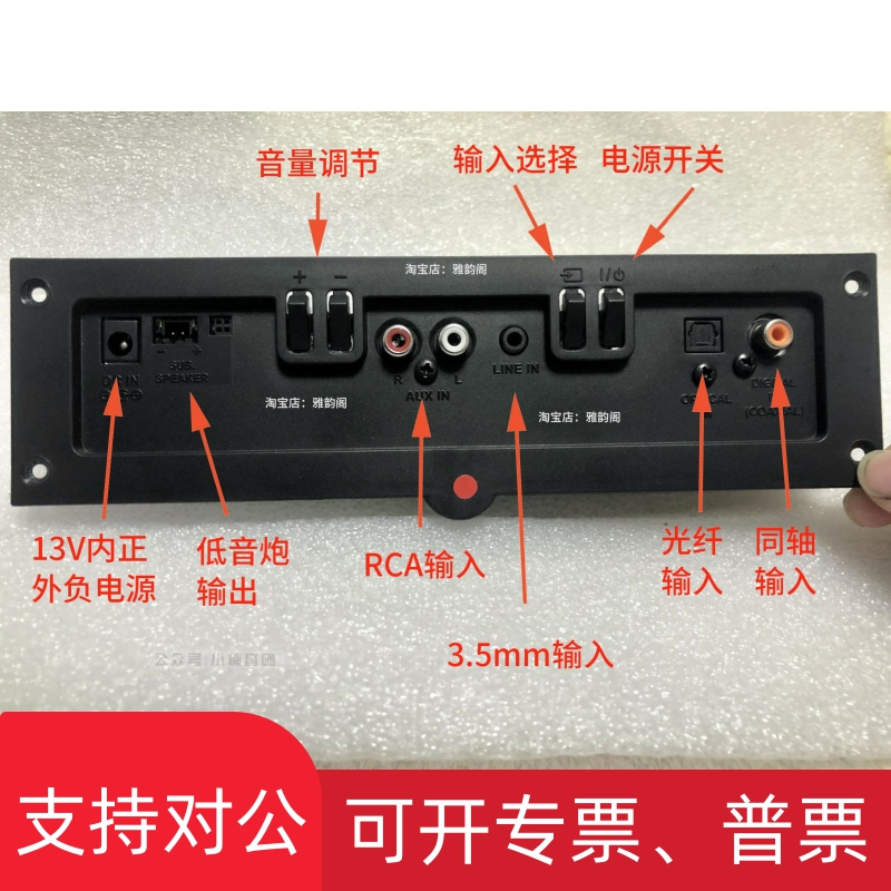 极速适用新款rca30w回音壁蓝牙功放板模块12v光纤同轴功放机包邮R-封面