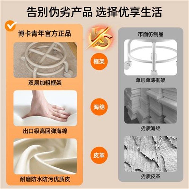 万向轮家用小凳子奶油风儿童靠背滑轮矮凳客厅换鞋靠背椅圆形板凳,住宅家具,万向轮凳,淘宝优惠券,粉丝福利购,淘宝优惠卷