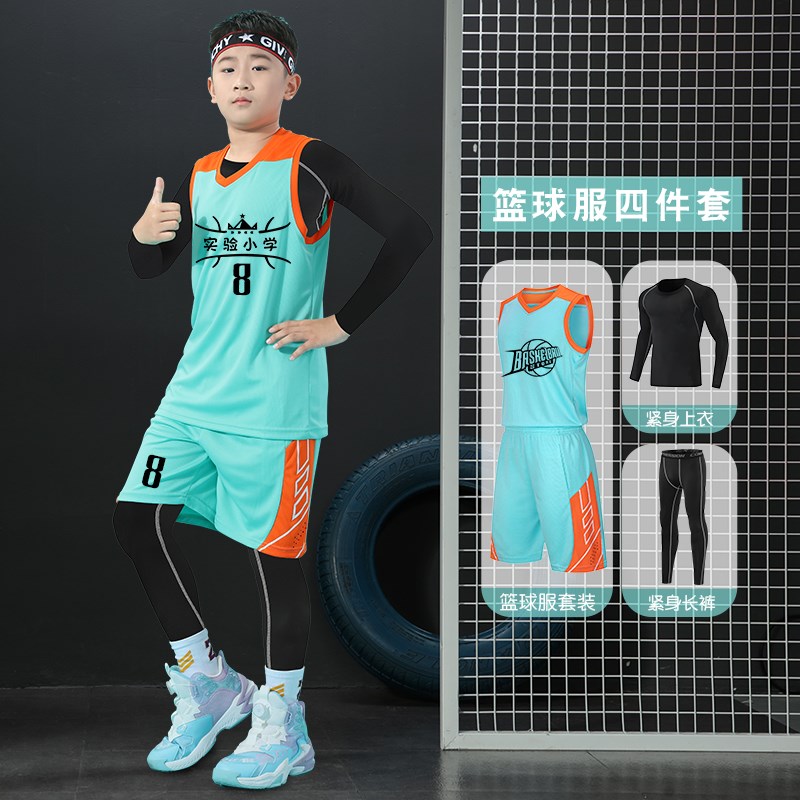 儿童篮球训练服秋冬套装男女童少儿小学生打底四件套比赛队服背心