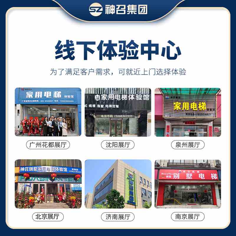 鑫天助家用電梯二三四五層u液壓小型簡易電梯復(fù)式閣樓室內(nèi)外升降