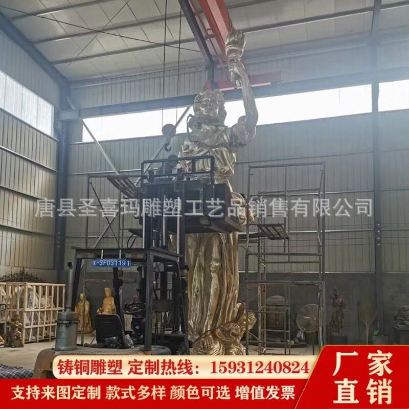 铸铜大型西方雕塑人物欧式自由女神铜雕像酒吧别墅酒店大厅摆件
