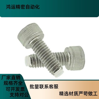 TDB11杯头内六角白色树脂止动螺丝CBPPS3/4/5/6/8-10/15/20/30/40