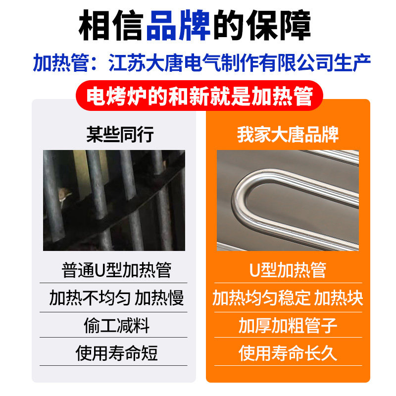 电烧烤炉家用无烟烧烤架子户外电烤炉烤肉盘电烤盘不锈钢烧烤工具,户外/登山/野营/旅行用品,烧烤炉/烤架,淘宝优惠券,粉丝福利购,淘宝优惠卷