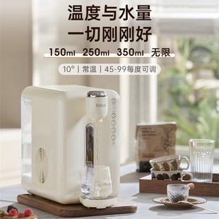 i速冷泡茶矿泉直饮水机家用开水制冷桌面小型净水 施诺布即热台式