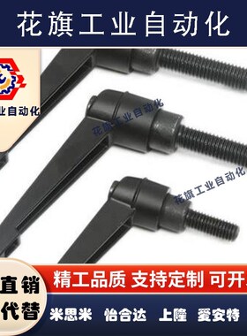 固定把手C-CLMS5/6/8/10/12-10/15/20/25/30/40/50-B/M/S米思米