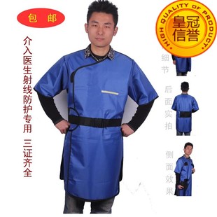 超柔软X ray射线防护服辐射防护铅胶衣骨科介入探伤防辐射铅衣