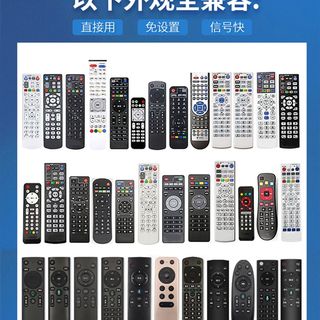 新品原装中国电信iptv万能机上盒遥控器全部通用电信宽带4g天翼网