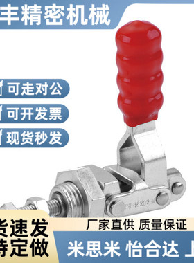 嘉刚/好手牌快速夹具CH/GH/HS-36202M 36204M  36224M 检具肘夹钳