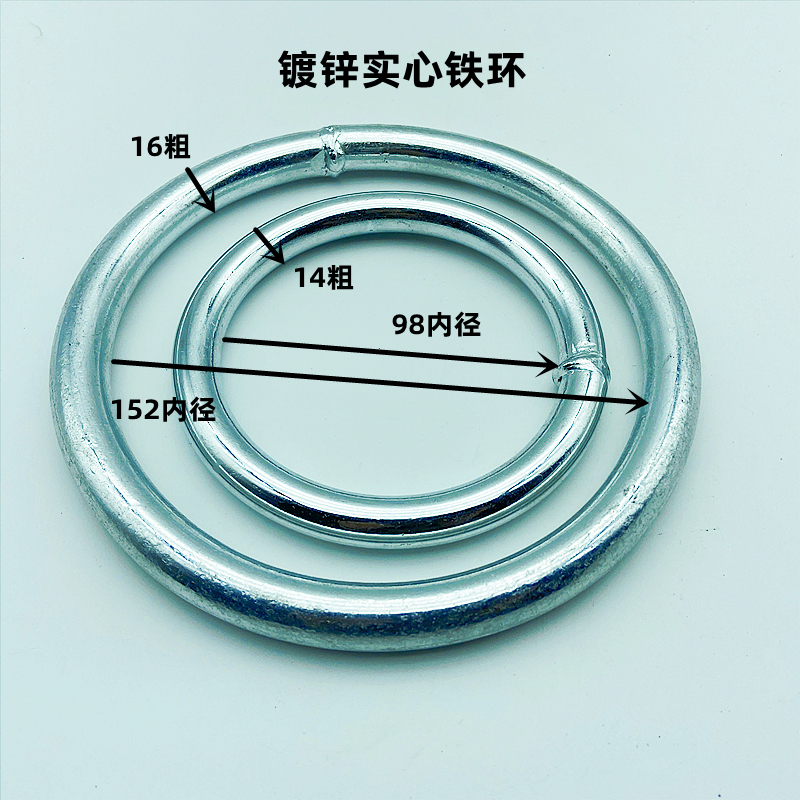 实心镀锌大铁圈铁圆环焊接铁圈铁艺钢环大棚套环穿线铁环吊环铁吊 基础建材 套环 原图主图