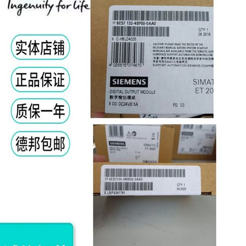 继电器3SK/1111/3SK1121/3SK1122-1/2/3B/A4/CB/BB/A0/40/41/B2