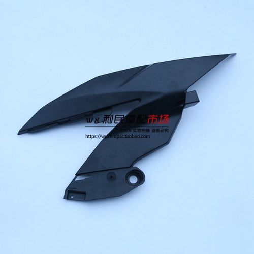 适用摩托车GSX250R前右边条 前左边条车体导流罩外壳边条