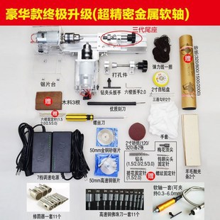 小型车珠子机器佛珠小车床打磨抛光切割车珠圆珠佛珠机迷你车床