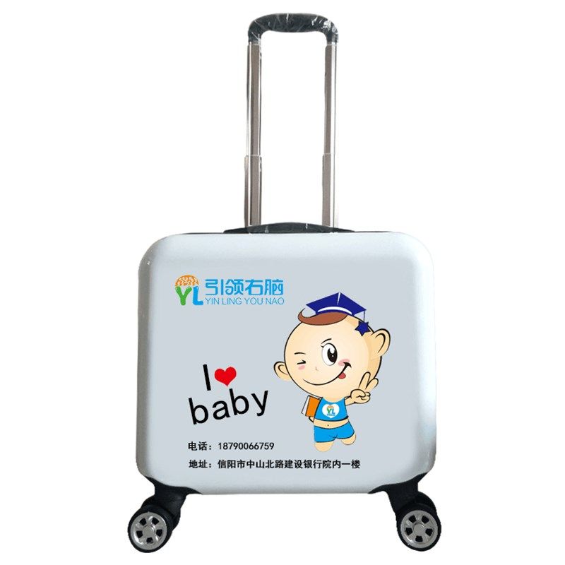 来图定制logo行李箱万向轮儿童拉杆箱16寸订做卡通女旅行箱18寸男,箱包皮具/热销女包/男包,旅行箱,淘宝优惠券,粉丝福利购,淘宝优惠卷