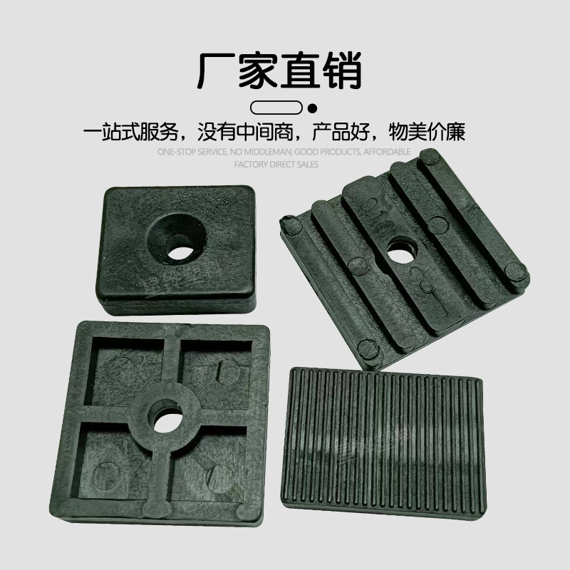 星铧门窗玻璃固定硬塑垫块高块厚8575硬塑高块玻璃垫片缓冲垫片