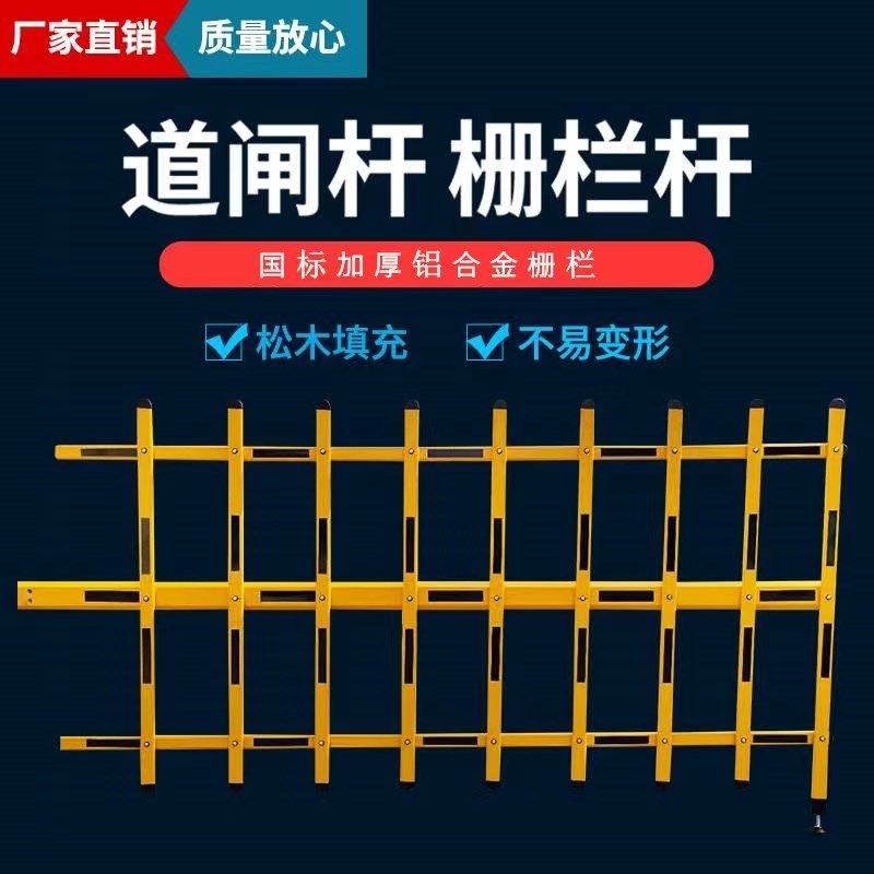 四川车辆识别道闸一体机小区门禁起落杆管理收费系统停车场道闸一