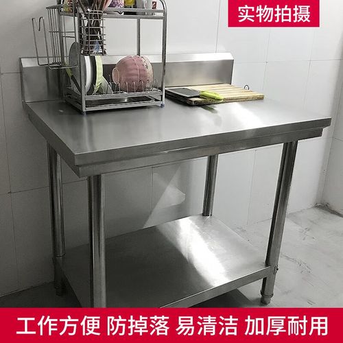 双层工作台不锈钢带靠背带护边双层厨房操作打荷台案板和面揉面桌