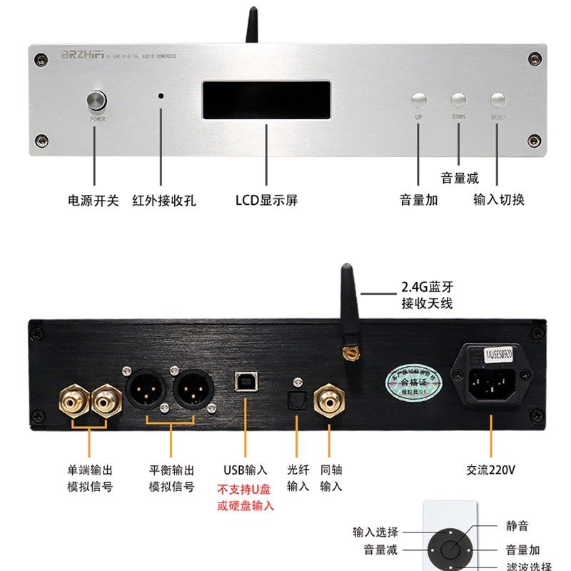 清风dc200 es9028 es9038pro dac 解码器 硬解码 蓝牙5.