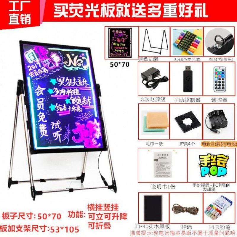 速发Glow handgwritten billboard blackboard flash word commer