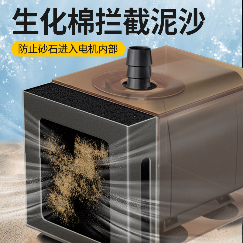 速发鱼缸保护罩防吸鱼罩子潜水泵挡沙板过滤网小鱼水族箱过滤隔离