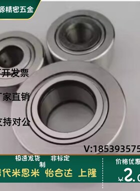 米斯米C- NARTR NARTU NARTV5 6 8 10 12 15 17 20滚子轴承随动器