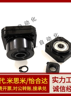 LEC01-6/8/10/12/15/20/25/30支架轴承固定座滚珠丝杆支撑座SET