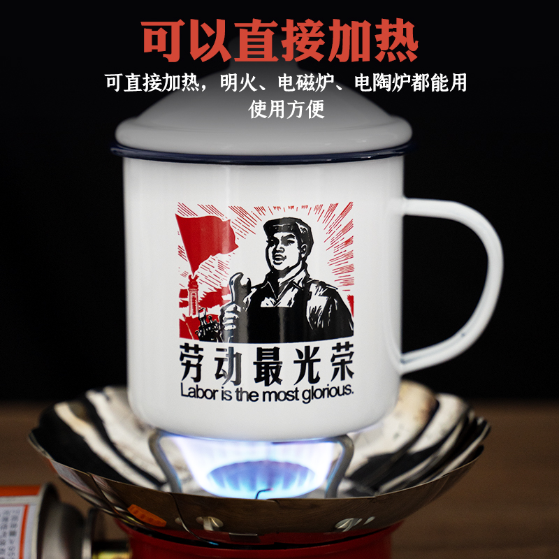 搪瓷杯带盖大茶缸子n怀旧老式水杯大容量超大杯子烤梨搪瓷串串火