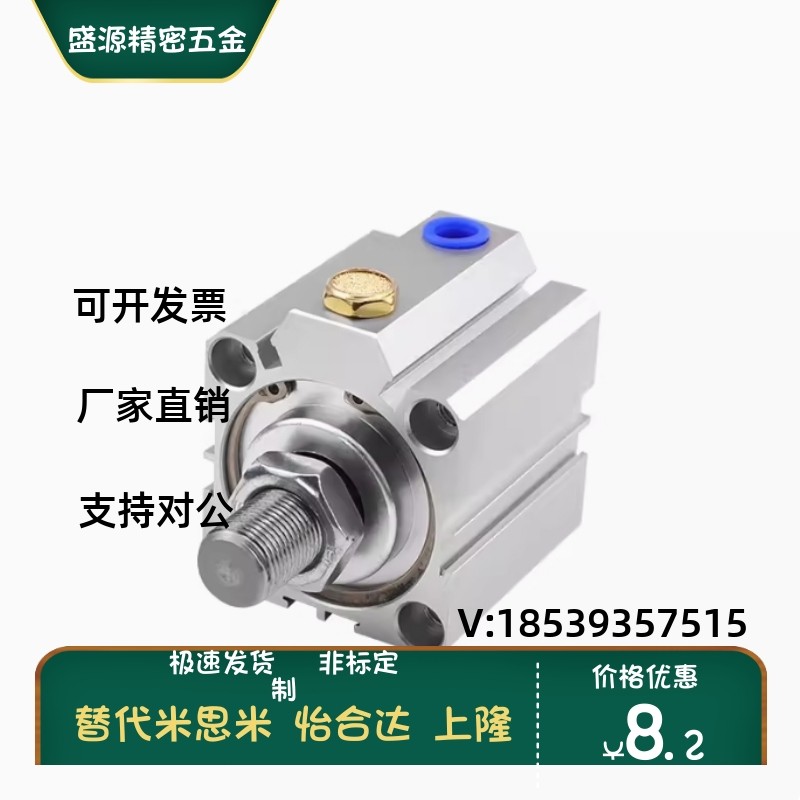 SSA12/16/20/25/32/40/50/63X10X15X20X25X30-SB亚德客单作用气缸,家装主材,其它,淘宝优惠券,粉丝福利购,淘宝优惠卷