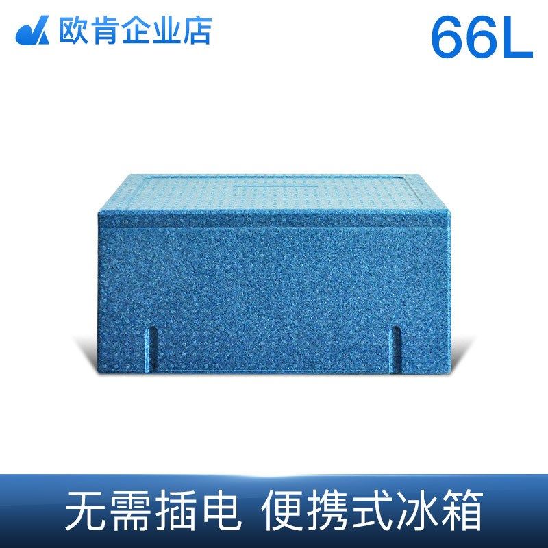 欧肯EPP泡沫66升p外卖配送蔬果饮品保鲜水产保冷周转冷藏保温箱