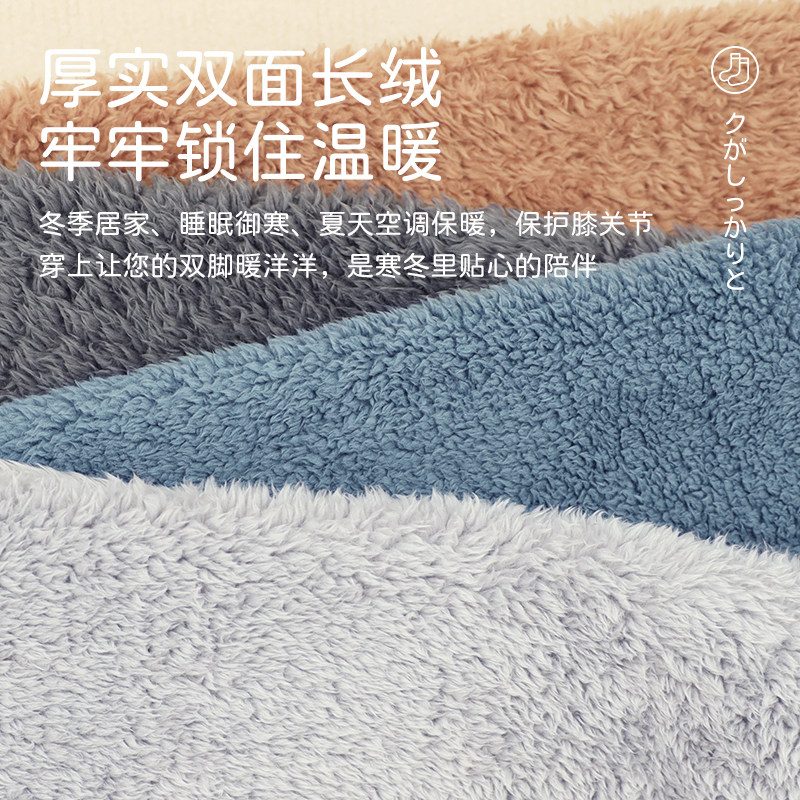 老年人护膝保暖老寒腿膝关节防寒长筒袜套空调房睡觉护脚护腿加厚,女士内衣/男士内衣/家居服,长筒袜,淘宝优惠券,粉丝福利购,淘宝优惠卷