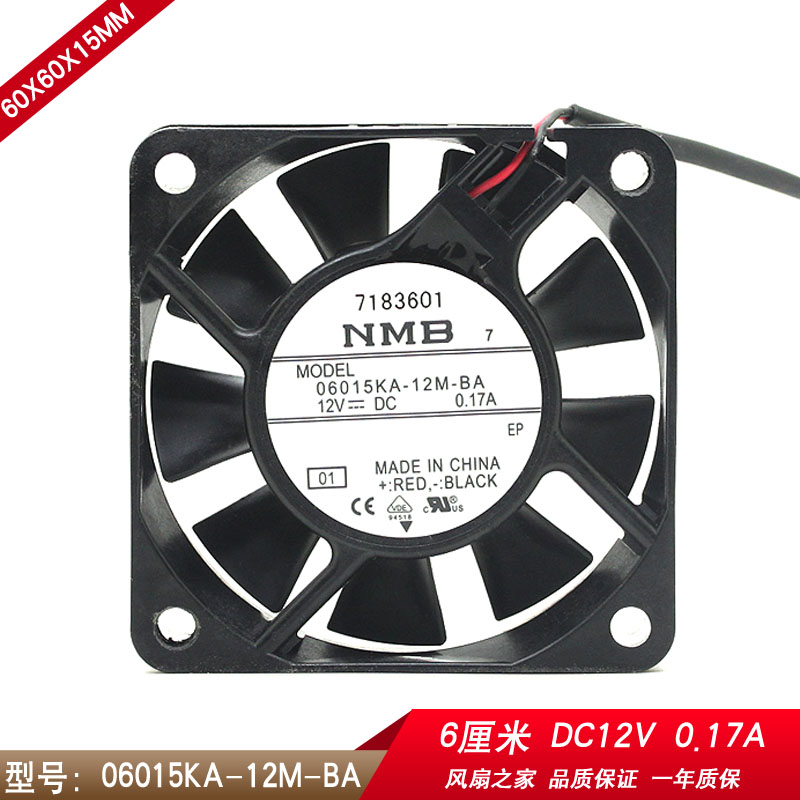 原装 06015KA-12M-BA 12V 0.17A 6015 6厘米 变频器散热风扇