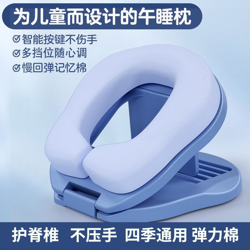 午睡枕小学生趴睡教室桌上睡觉神器抱枕便携折叠趴着睡午休趴睡枕