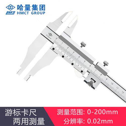 速发哈·量数显高精度游标卡尺工业级不锈钢卡尺0-150-200-300-