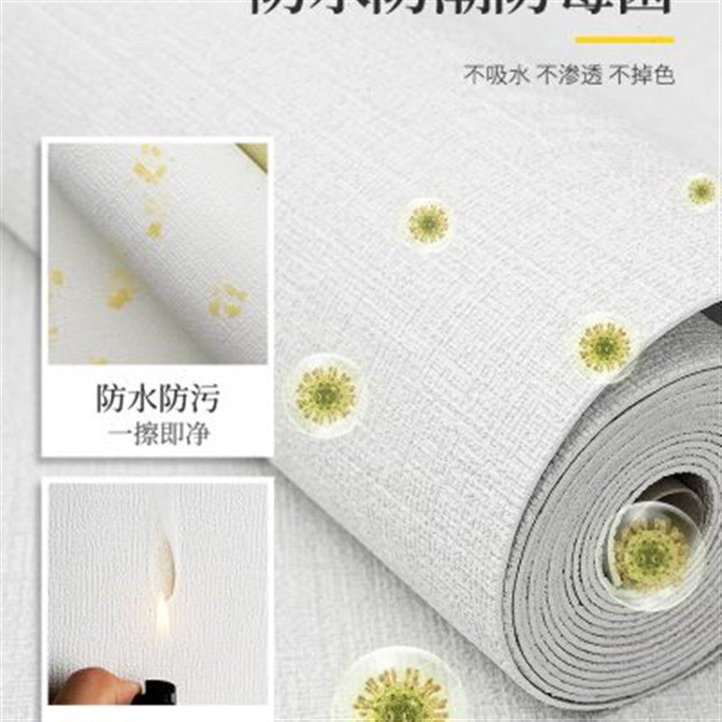 墙纸自粘墙贴防水防潮防霉电视墙背景墙壁纸可擦洗加厚卧室墙贴纸