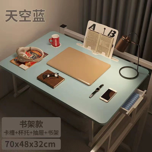 加高加大号床上小桌子可折叠笔记本电脑支架办公桌学生寝室宿舍上