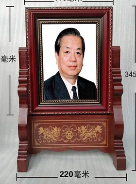 墓碑瓷像制作高温烤瓷像老人遗像供奉架金属照片定制实木相框摆台