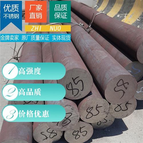 现货304不锈钢圆棒310S实心毛圆圆柱黑棒303研P磨棒光轴316L不锈